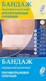 Бандаж протигрижовий Vitali 31БП при пупковій грижі №3 (85-95)