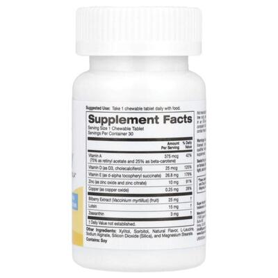 Комплекс для поддержания зрения Super Nutrition SimplyOne See Clearly лесные ягоды, 30 жевательных таблеток