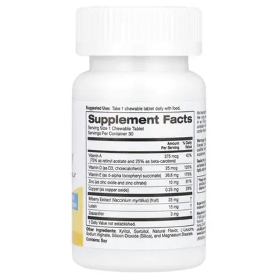 Комплекс для підтримки зору Super Nutrition SimplyOne See Clearly лісові ягоди, 30 жувальних таблеток