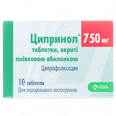 Ципринол таблетки, в/плів. обол. по 750 мг №10