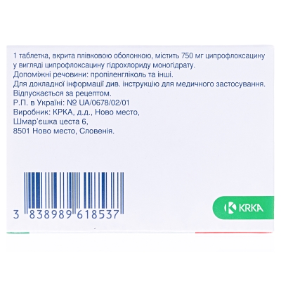 Ципринол таблетки, п/плен. обол. по 750 мг №10