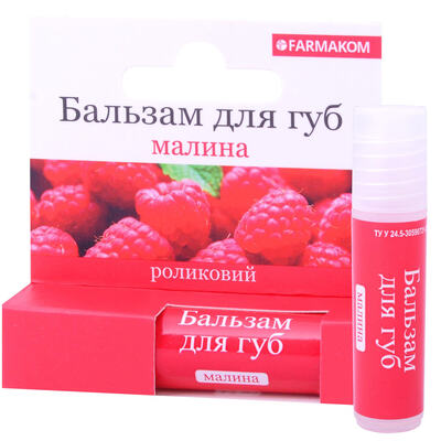 Бальзам для губ Фармаком Малина ролик, 4,5 мл