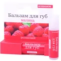 Бальзам для губ Фармаком Малина ролик, 4,5 мл