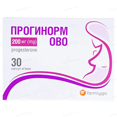 Прогинорм ово капсули м'як. по 200 мг №30 (15х2)