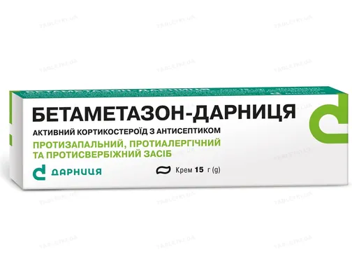 Бетаметазон-Дарниця крем по 15 г у тубах