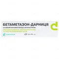 Бетаметазон-Дарниця крем по 15 г у тубах