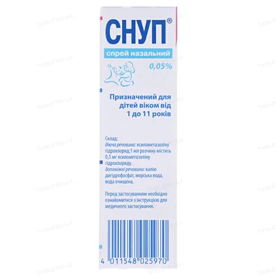 Снуп спрей наз., р-н 0.05 % по 15 мл у флак.