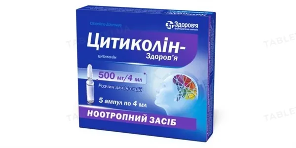 Цитиколін-Здоров'я розчин д/ін. 500 мг/4 мл по 4 мл №5 (5х1) в амп.