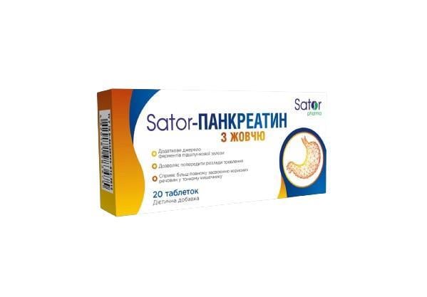 Sator-Панкреатин с желчью Sator Pharma таблетки №20 (10х2)