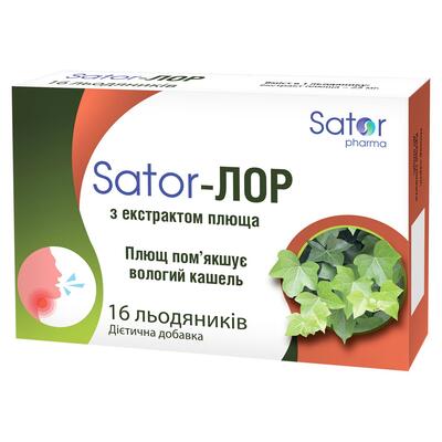 Леденцы Sator-ЛОР с экстрактом плюща №16 (8х2)