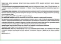 Льодяники Sator-ЛОР з екстрактом плюща №16 (8х2)