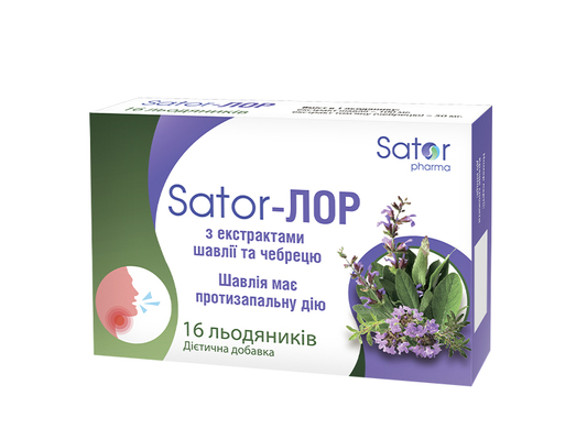 Леденцы Sator-ЛОР с экстрактом шалфея и чабреца №16 (8х2)