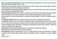 Льодяники Sator-ЛОР з екстрактом шавлії та чебрецю №16 (8х2)
