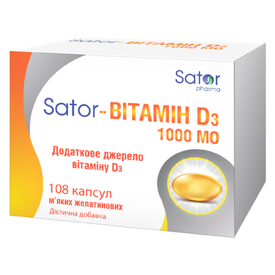 Sator-Вітамін D3 Sator Pharma капсули 1000 МО №108 (12х9)