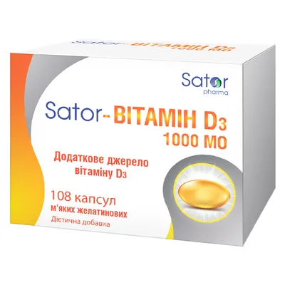 Sator-Вітамін D3 Sator Pharma капсули 1000 МО №108 (12х9)