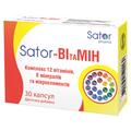 Sator-ВИтаМИН Sator Pharma капсулы №30 (10х3)