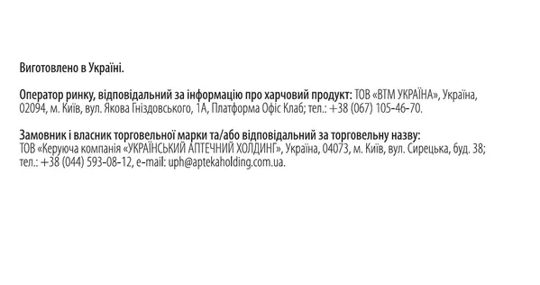 Sator-Гепатовелл Sator Pharma капсули №30 (10х3)