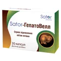 Sator-Гепатовелл Sator Pharma капсули №30 (10х3)