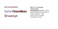 Sator-Гепатовелл Sator Pharma капсули №30 (10х3)