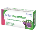 Sator-Силимавелл Sator Pharma таблетки №80 (10х8)
