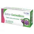Sator-Силімавелл Sator Pharma таблетки №80 (10х8)