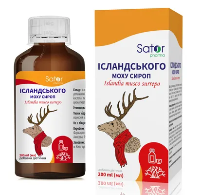 Ісландський мох Sator Pharma сироп по 200 мл у флак.