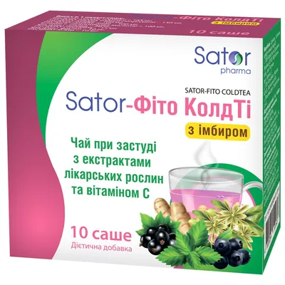 Sator-Фіто КолдТі Sator Pharma з імбиром порошок для орального розчину №10 в саше