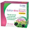 Sator-Фито КолдТи Sator Pharma с имбирем порошок для орального раствора №10 в саше