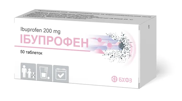 Ібупрофен таблетки, в/плів. обол. по 200 мг №50 (10х5)