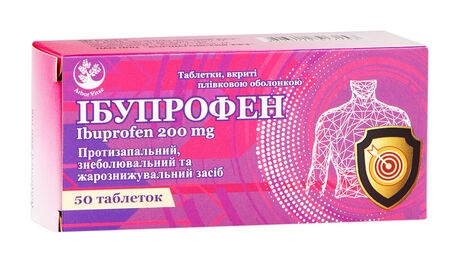 Ібупрофен таблетки, в/плів. обол. по 200 мг №50 (10х5)