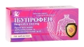 Ібупрофен таблетки, в/плів. обол. по 200 мг №50 (10х5)