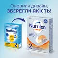 Суміш суха молочна Nutrilon Комфорт 2 для харчування дітей від 6 до 12 місяців, 300 г