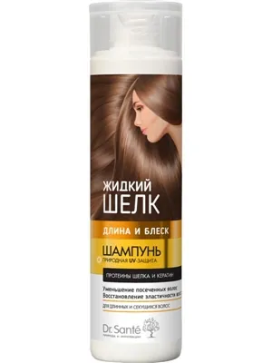 Шампунь Dr.Sante Рідкий шовк Довжина і блиск, 250 мл