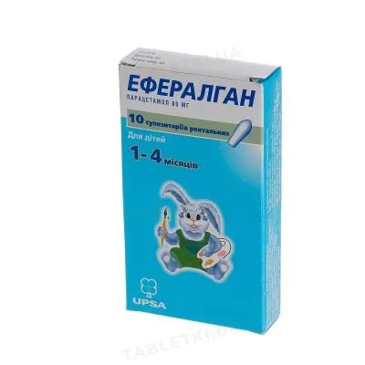 Ефералган супозиторії рект. по 80 мг №10 (5х2)