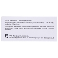 Цитрамон В таблетки №100 (10х10)