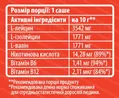 Амінокислоти Sporter Instant BCAA 2:1:1 яблуко, 10 г