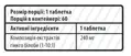 Гінкго білоба Sporter Ginkgo biloba таблетки №60
