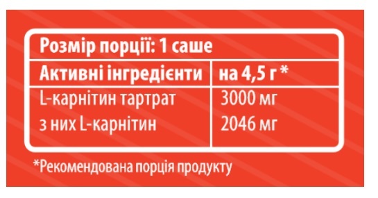 L-карнитин Sporter L-Carnitine 3000 мг апельсин, саше по 4,5 г