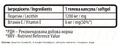 Лецитин Sporter Lecithin 1200 мг м'які капсули №120