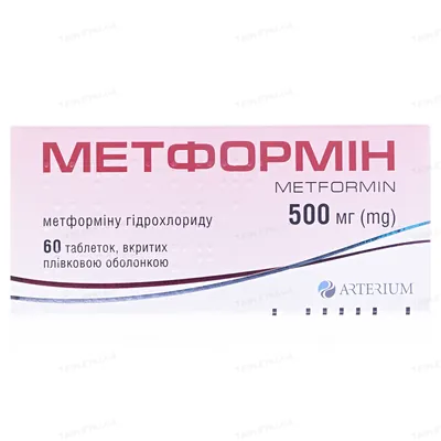 Метформін таблетки, в/плів. обол. по 500 мг №60 (10х6)