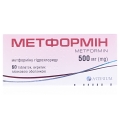 Метформин таблетки, п/плен. обол. по 500 мг №60 (10х6)