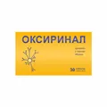 Оксиринал таблетки вкриті оболонкою №30