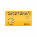 Оксиринал таблетки вкриті оболонкою №30