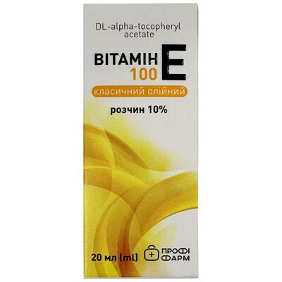 Витамин E Профи Фарм классический масляный раствор 10% по 20 мл во флак.