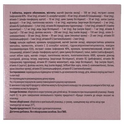 Климак Fidem Pharm таблетки №30