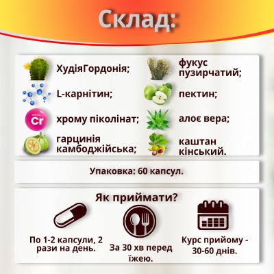 5 Дней капсулы №60 во флак.