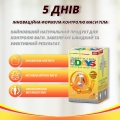 5 Дней капсулы №60 во флак.