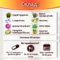 5 Дней капсулы №60 во флак.