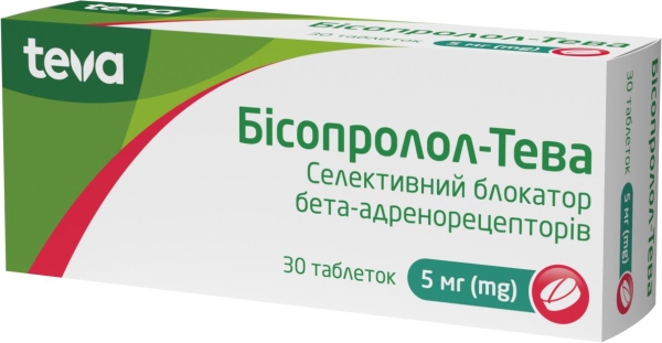 Бисопролол-Тева таблетки по 5 мг №30 (10х3)