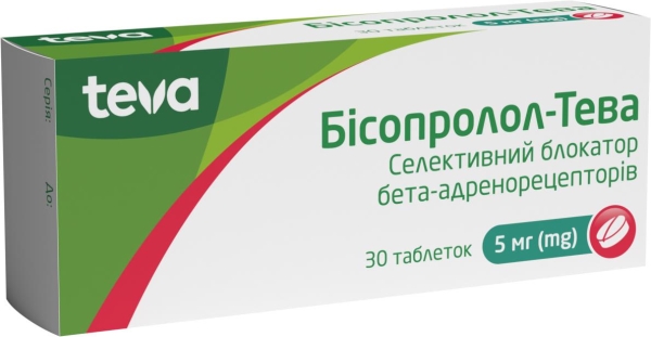 Бисопролол-Тева таблетки по 5 мг №30 (10х3)